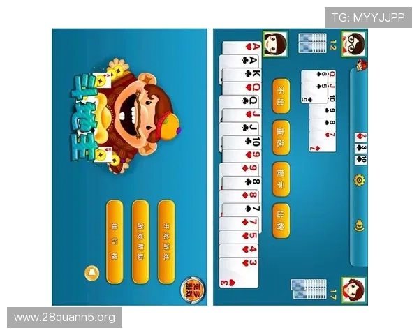 单机斗地主免费下载电脑版最新版本，轻松体验纯正斗地主乐趣